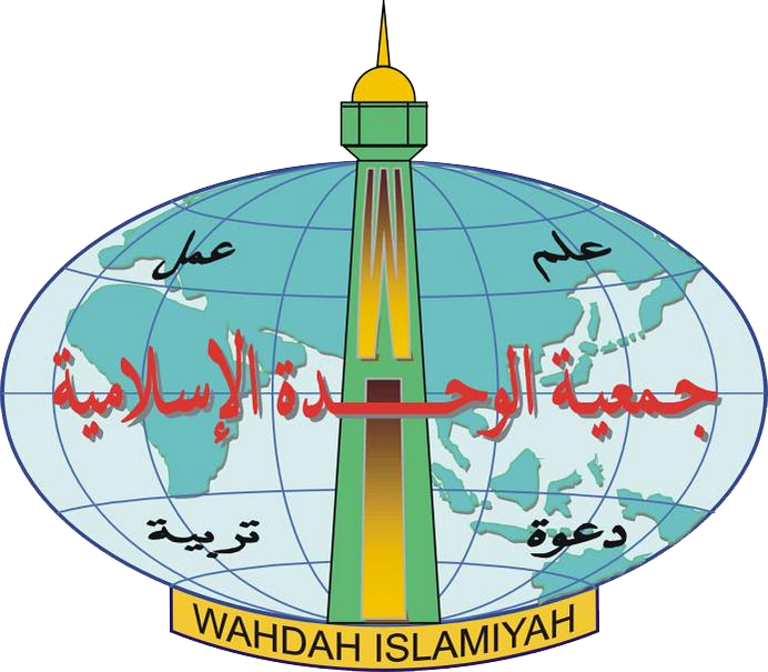Logo Wahdah Islamiyah